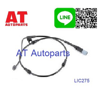 🔥ใช้ATAU132ลดเพิ่ม 120บาท🔥สายไฟเตือนเบรค หน้า-หลัง BMW X5 F15 X6 F16 2014 LIC275-LIC276