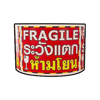 500 ดวง เทประวังแตก สติ๊กเกอร์ระวังแตก สติ๊กเกอร์ระวังแตกห้ามโยน FRAGILE