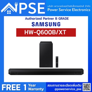 [Authorized Partner] SAMSUNG Sound Bar Q600B ซัมซุง ซาวด์บาร์ รุ่น HW-Q600B/XT ระบบเสียง 3.1.2 ch (360W)