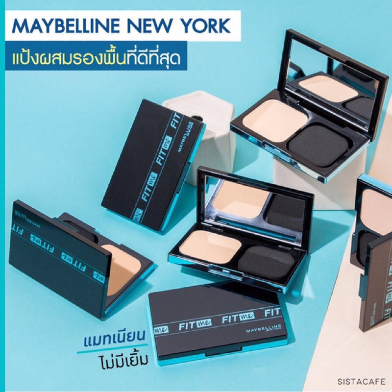 รุ่นใหม่ Maybelline Fit me แป้งผสมรองพื้น เมย์เบลลีน ฟิตมี เบอร์ 128 ขนาด 9 กรัม ของแท้100%