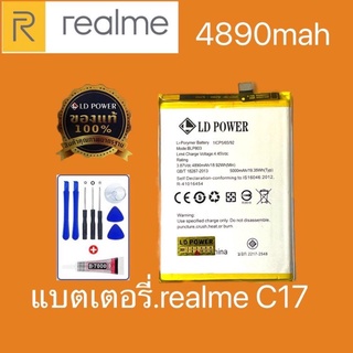 แบตเตอรี่โทรศัพท์ RealmeC17(BLP803) LD POWER แถมชุดไขควง+กาว