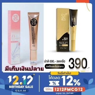 #กันแดดZL CC Sunscreen แพ๊คเกจ ใหม่ สูตรผสมรองพื้นSPF50++ เนื้อบางเบาปกปิดดีเยี่ยม ของ