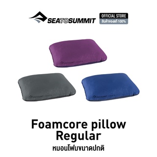 SEA TO SUMMIT FOAMCORE PILLOW REGULAR หมอนพกพา หมอนแคมป์ปิ้ง