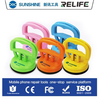 RELIFE SUNSHINE SS-041 Multi-function sucker เครื่องดูดกระจก อุปกรณ์ซ่อมโทรศัพท์