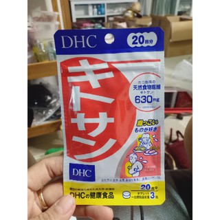 dhc kitosan 20 days /ซอง