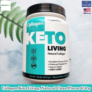 Natures Plus - Collagen Keto Living, Natural Clean Flavor 616 g อาหารเสริม คีโต คอลลาเจน แบบผง