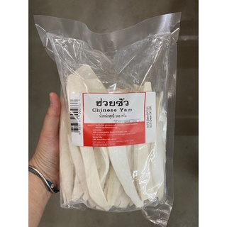 ฮ่วยซัว (Chinese Yam) 500 กรัม