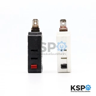 ไมโครสวิทช์ ไมโครเวฟ เตาอบ หม้อลมร้อน 2 ขา KW3A 16A 125V/250V (แท้ มือ2) (1 ชิ้น คละสี ) อะไหล่ไมโครเวฟ