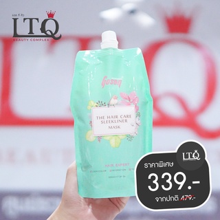 ทรีทเม้นท์เชื่อมแกน​ Gosen The Hair Care Sleekliner Mask ขนาด 500 ml.