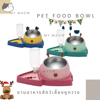 MM CAT // ชามอาหารสัตว์เลี้ยง ชามคริสต์มาส BL35 ชามอาหารแมว ชามอาหารหมา