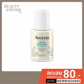 *พร้อมส่ง* Aveeno Calm + Restore Triple Oat Serum 30ml