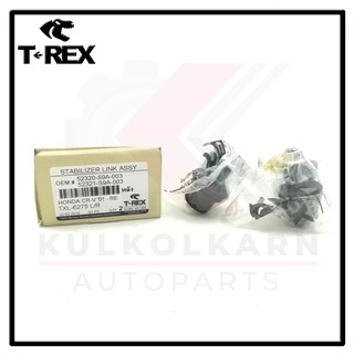 TREX ลูกหมากกันโคลงหลัง HONDA CVR G2  02-06   (TXL-6275)