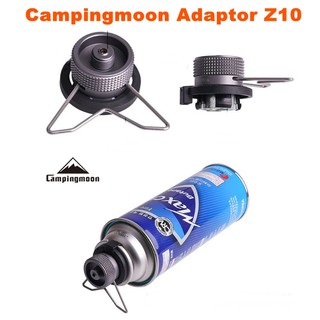 อะแดปเตอร์แปลงจากอุปกรณ์ใช้แก๊สซาลาเปาไปเป็นแก๊สกระป๋องยาว Campingmoon adapter Z10