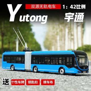 โมเดลรถบัส Yutong bus 1:42 ขนาดกลาง zk5180c BRT