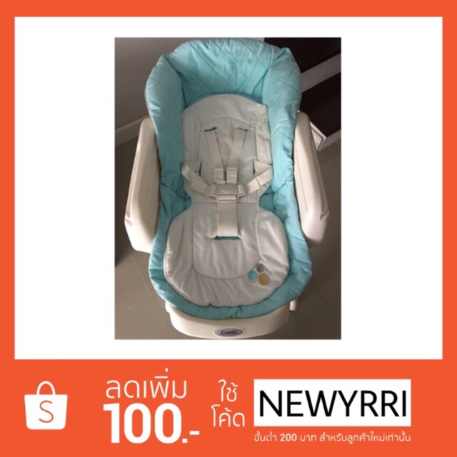 High chair Combi