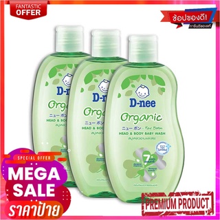 ดีนี่ ออร์แกนิค ฟอร์ นิวบอร์น เฮดแอนด์บอดี้ เบบี้ วอช ขนาด 200 มล. แพ็ค 3 ขวดD-Nee Organic Head To Toe 200 ml