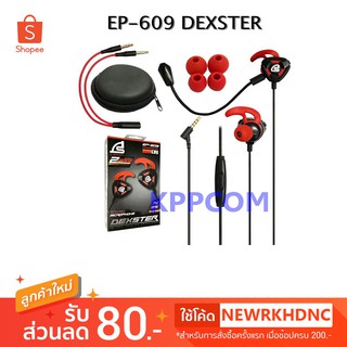 หูฟัง SIGNO E-Sport In-Ear Gaming Headphone รุ่น DEXSTER EP-609 / SPACER EP-619