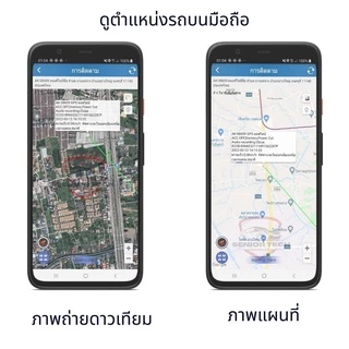 GPSDD รุ่น GDDT08L 4G ติดตามรถ แบบเสียบ port OBD2 แจ้งเตือน GPS โดนถอด ดูตำแหน่งรถบนมือถือ ดูย้อนหลังได้ 90 วัน