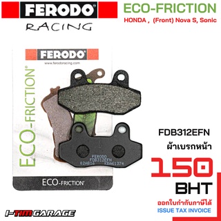 FDB312EFN ผ้าเบรกหน้า FERODO Honda Nova S Sonic