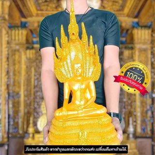 พระพุทธรูปนาคปรก สีทองทั้งองค์ รุ่นกาญจนาภิเษก หน้าตัก9นิ้ว องค์ใหญ่และมีความงดงามมาก บูชาเป็นองค์ประธานได้เลยหรือถวายวั