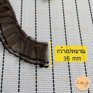 ระบายผ้าแก้ว 2 ชั้น ระบาย 2 ชั้น กว้าง 35 mm 1หลา(90 cm) สั่งขั้นต่ำ 1 หลา มี15สี [พร้อมส่งในไทย]