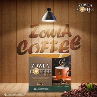 Zowla Coffee ซอลากาแฟ อาหารเสริมเพื่อสุขภาพ ควบคุมความหิว หุ่นดี ผิวสวย ของแท้100% PREMIUM COFFEE (ล็อตใหม่ล่าสุด)