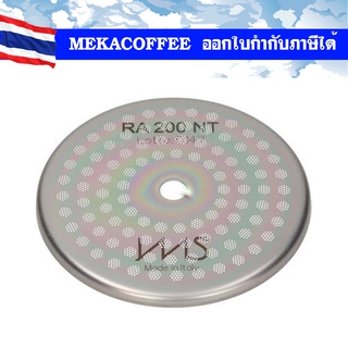 ø57 mm IMS Screen Shower ตัวกระจายน้ำหัวชง สำหรับเครื่อง BEZZERA MAGISTER PAVONI PROMAC RANCILIO