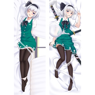 60x180 ซม. อะนิเมะ Touhou Project Youmu Konpaku Dakimakura ปลอกหมอนกอดร่างกาย ปลอกหมอนของขวัญคริสต์มาส