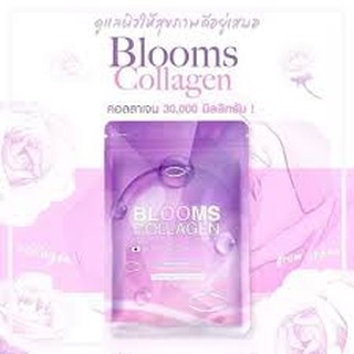 Blooms Collagen บลูม คอลลาเจน อาหารเสริมบำรุงผิว ของแท้100% (มีบริการเก็บเงินปลายทาง