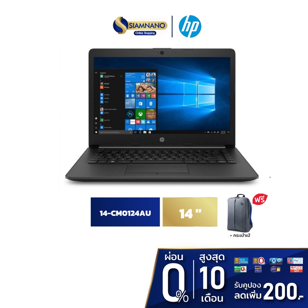 Notebook HP รุ่น 14-CM0124AU สี Black (รับประกันศูนย์ 2 ปี)