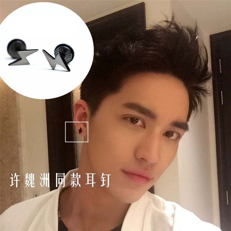 เรียบง่าย ไม่ซ้ําใคร อินเทรนด์ ผู้ชาย ต่างหูฟ้าผ่า เหล็กไทเทเนียม ป้องกันอาการแพ้ ทอง / เงิน / ดํา สไตล์ I-สไตล์ มินิมอล เข้ากับทุกการแต่งกาย