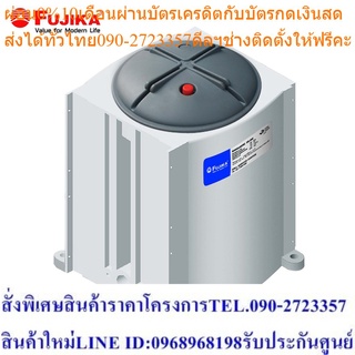 FUJIKA เครื่องกรองน้ำใช้ รุ่น FP-1C ไส้กรอง คาร์บอน เครื่องกรองน้ำ ฟูจิก้า