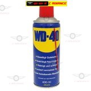 WD-40 สเปรย์อเนกประสงค์ น้ำมันครอบจักรวาล ขนาดบรรจุ 400ml