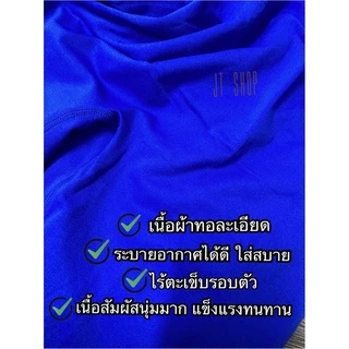 M7 กางเกงใน Boxer ผ้าทอ3D กางเกงในชายไซส์ใหญ่ยาวพิเศษเอว 28- 50 นิ้ว เนื้อผ้านิ่มและนุ่มมาก