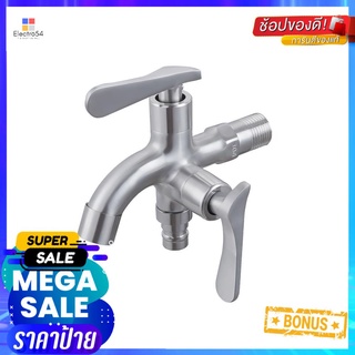 ก๊อกล้างพื้น 2 ทาง RASLAND RA NR-2WAY2-WAY WALL FAUCET RASLAND RA NR-2WAY