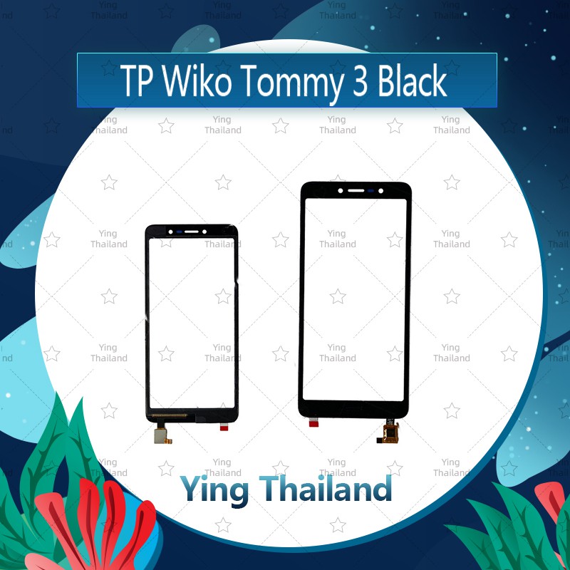 ทัส Wiko Tommy 3/Wiko W K600 อะไหล่ทัสกรีน Touch Screen อะไหล่มือถือ คุณภาพดี Ying Thailand