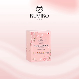 Kumiko Collagen ✨ ของแท้ 💯‼️ ขนาด 7 ซอง และ 15 ซอง