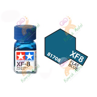 สีสูตรน้ำมัน Tamiya Enamel XF8 Flat Blue 10ml