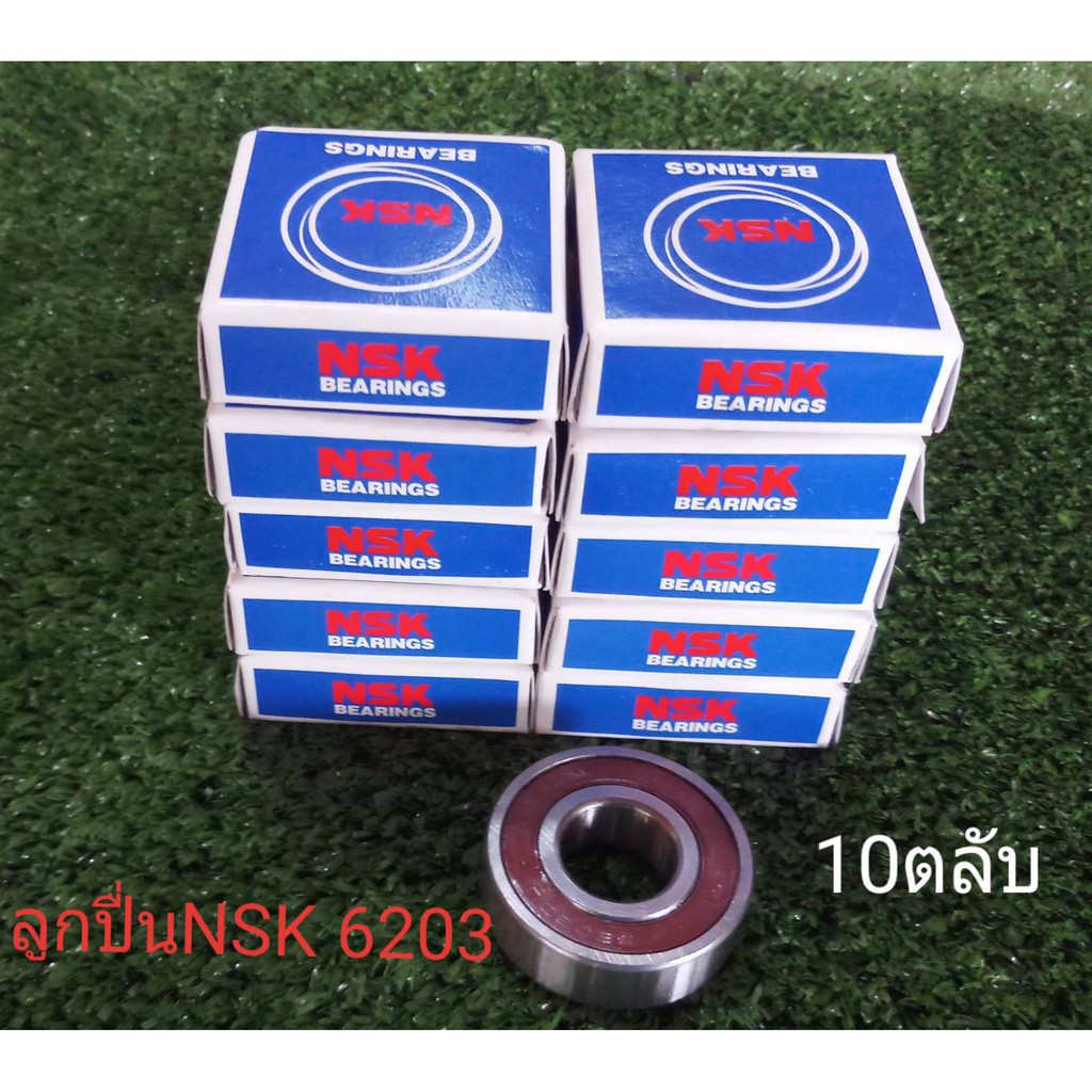 ลูกปื่นล้อมอเตอร์ไซค์ NSK 6203 ชุดละ10 ตลับ