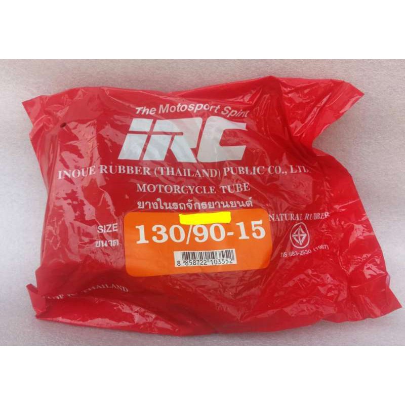 ยางในรถจักรยานยนต์ IRC 130/90-15