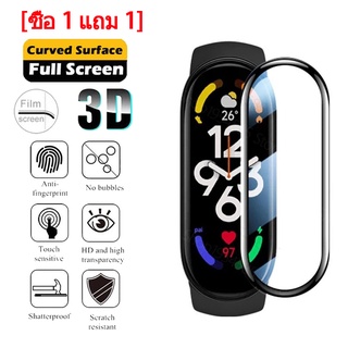 ฟิล์มป้องกันรอยหน้าจอ 3D สำหรับ miband 7 xiaomi mi band 7 film mi band 7 smart band 7