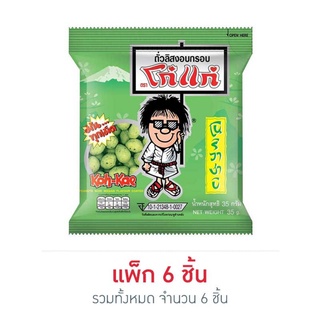 โก๋แก่10บ.โนริวาซาบิ ยกแพ็ค 6 ซอง