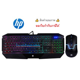 HP ⚡️FLASH SALE⚡️ (ราคาพิเศษ) Keyboard+Mouse GK1100 ของเเท้ คีย์บอร์ด Gaming Gear Combo 6 Color LED Back Light