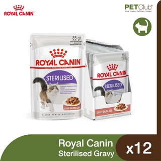 [PETClub] Royal Canin Sterilised Gravy Pouch - แมวโต ทำหมัน [85g. x12 ยกกล่อง]