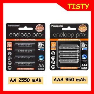 แท้ 100 % ประกันศูนย์ Panasonic eneloop Pro Pack 4 ก้อน AA 2550 mah, AAA 950mAh Original Rechargable Battery ถ่านชาร์จ