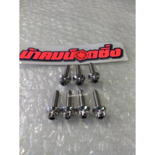 น้าคมน็อตซิ่ง น็อตM5×20(เบอร์8)ลายเฟืองเลส ราคาต่อ1ตัว