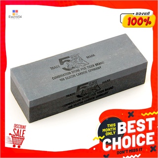 หินลับมีดตราห้าเสือ ขนาด8*3*2"KNIFE SHARPENER STONE 8"FIVETIGER