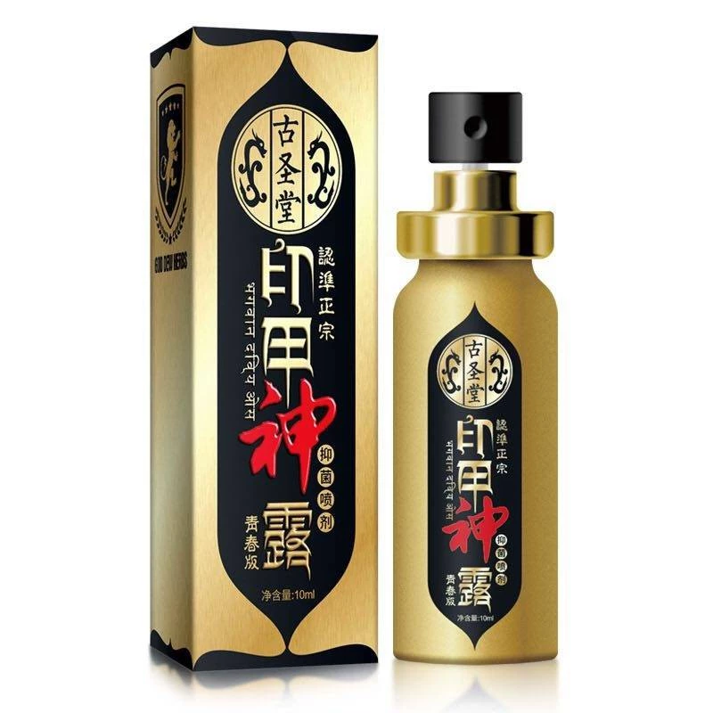 หยิน เจีย เฉินลู สเปรย์สำหรับผู้ชาย Yinjia Men's Spray
