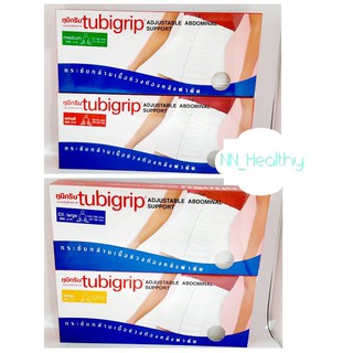 Tubigrip adjustable abdominal support รัดหน้าท้องหลังคลอด กระชับกล้ามเนื้อช่วงท้องหลังผ่าตัด 1กล่อง