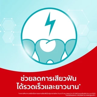 แพ็คคู่ Colgate Sensitive Pro Relief ยาสีฟันคอลเกต เซนซิทีฟ โปรรีลีฟ ลดเสียวฟัน 110*2 กรัม